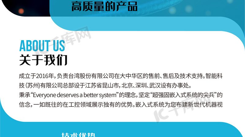 血液制品定制服务：揭秘其背后的科学与技术
