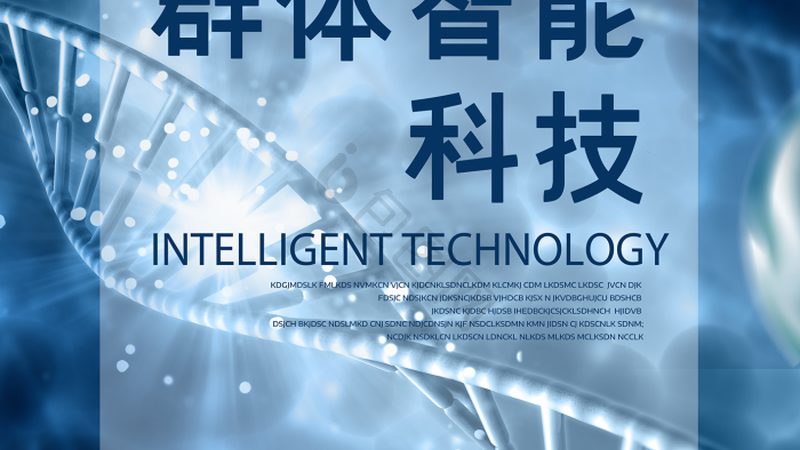 Pfu酶与Taq酶：扩增速度对比解析