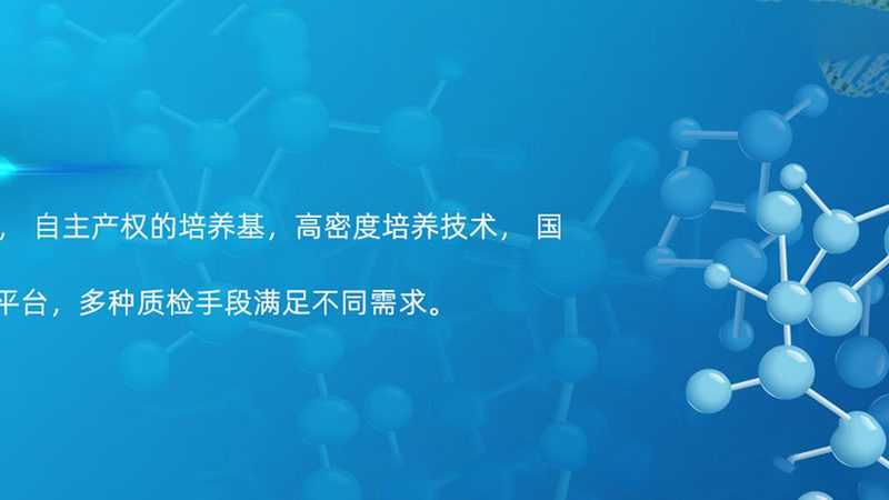 生物医药冷链物流：揭秘其优缺点，助力行业健康发展
