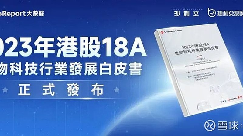 生物科技公司招聘，如何筛选合适人才？**