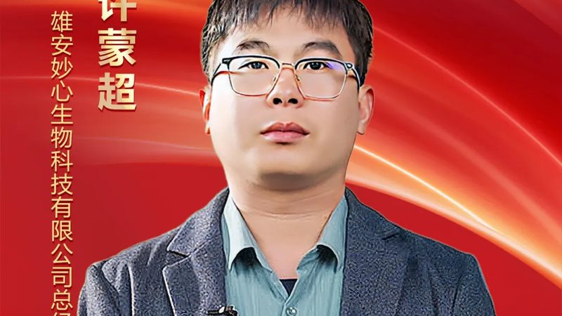 癌症风险基因检测怎么做：精准预防，守护健康